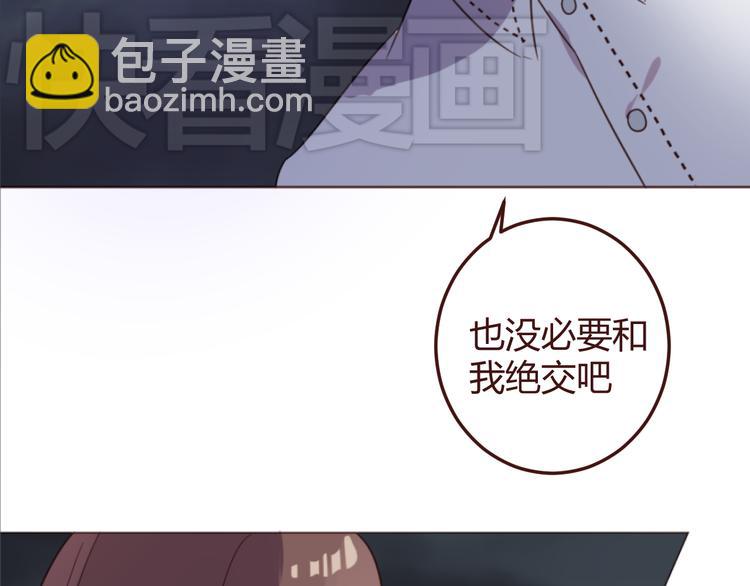 第19话 我这是被甩了吗51