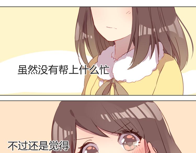 第4话 你喜欢女生？47