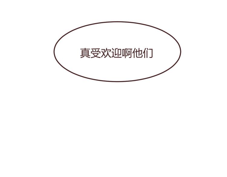 第48话 杜柯的鼓励53