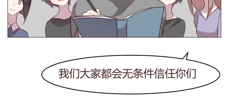 第60话 让我们开始吧29
