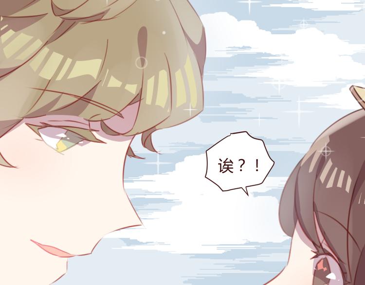 第42话 把手给我54