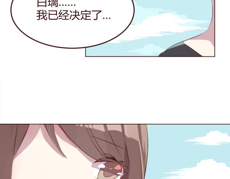 第34话 偶遇50