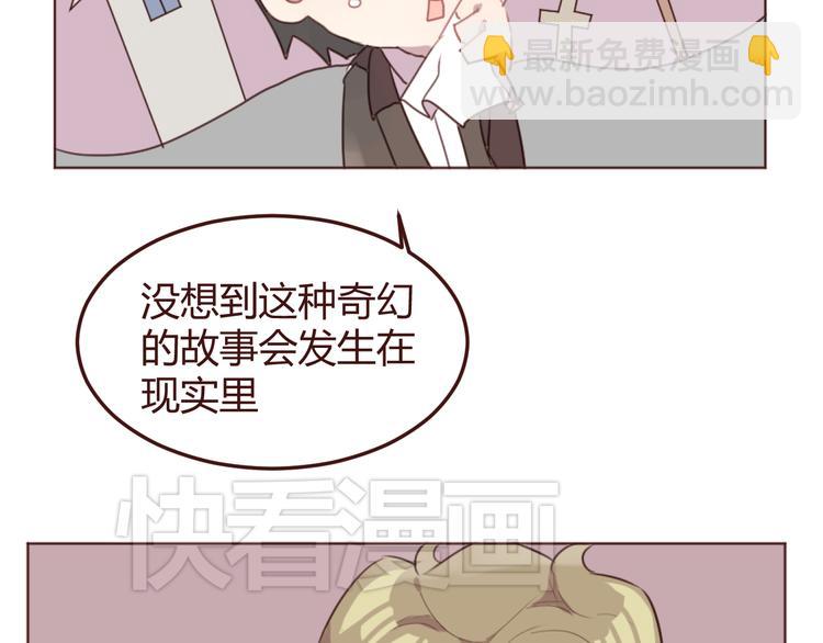 第21话 开始行动7