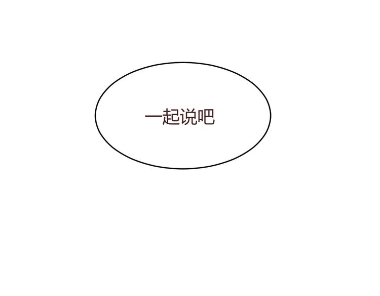 第60话 让我们开始吧54