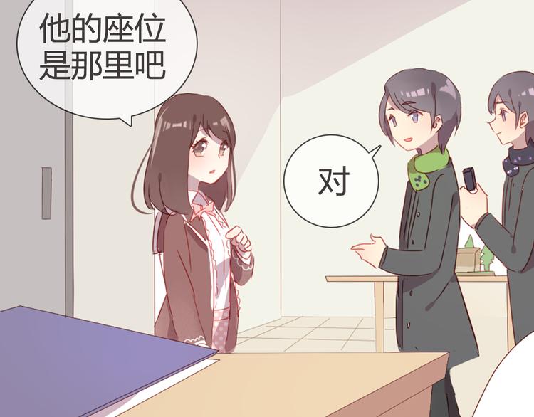 第5话 每一笔都是你39