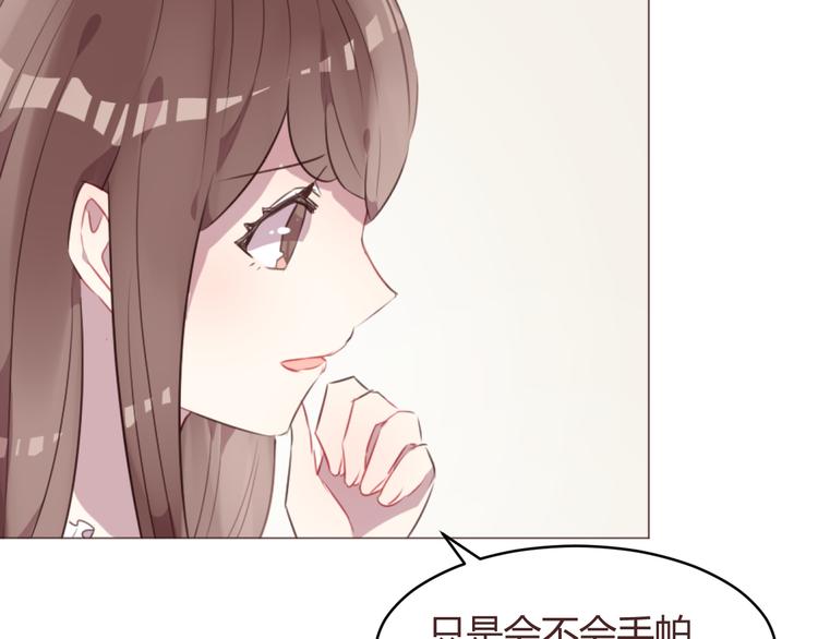 第56话 洗尘47