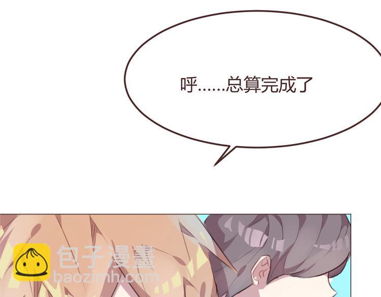 第48话 杜柯的鼓励46