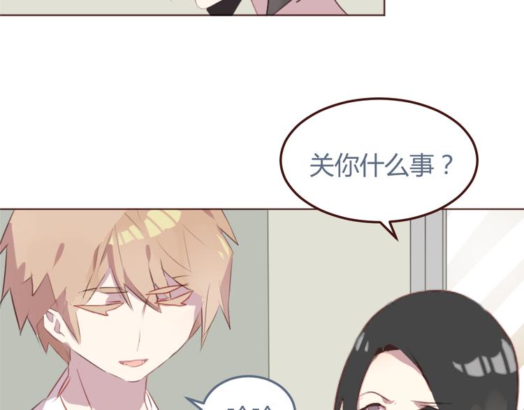 第30话 所谓的两情相悦11