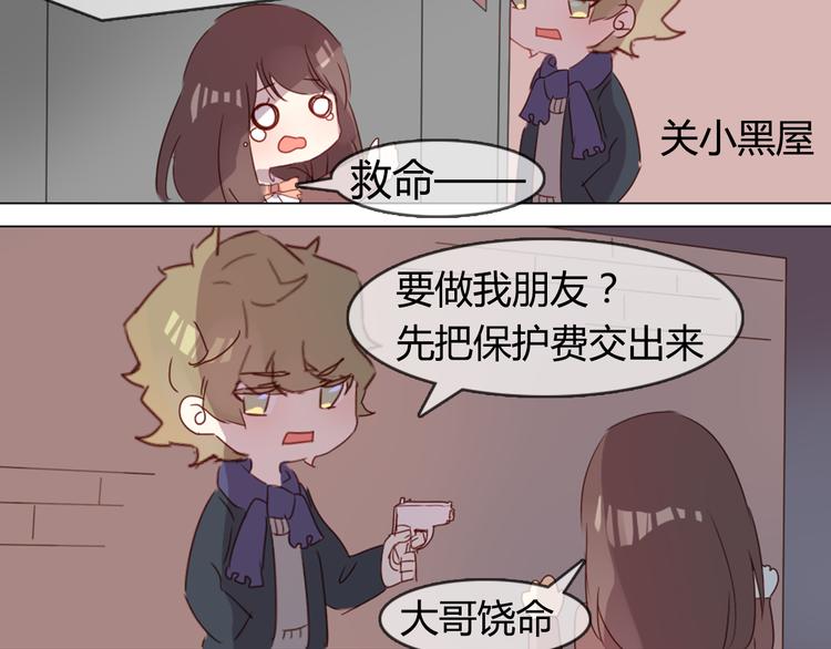 第7话 杜柯的家8