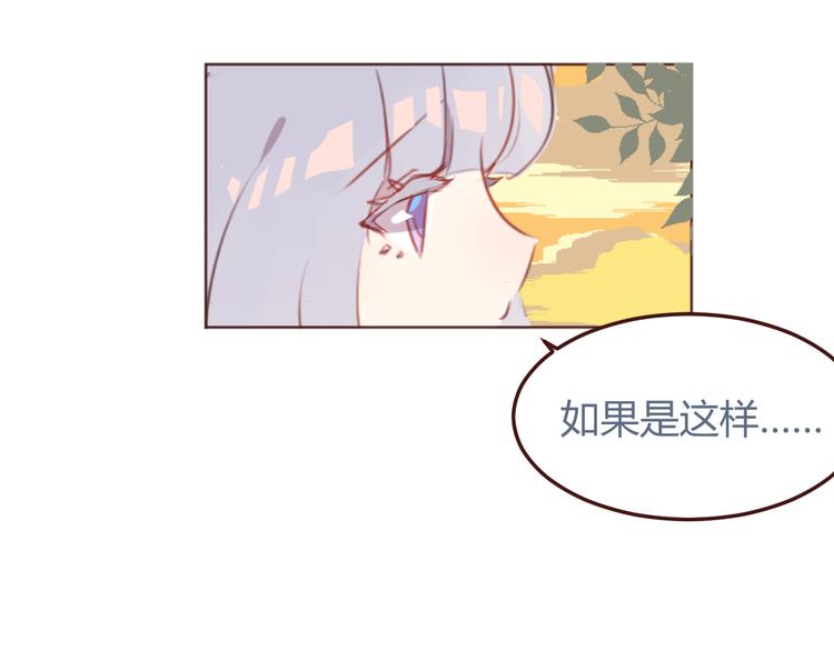 第30话 所谓的两情相悦33