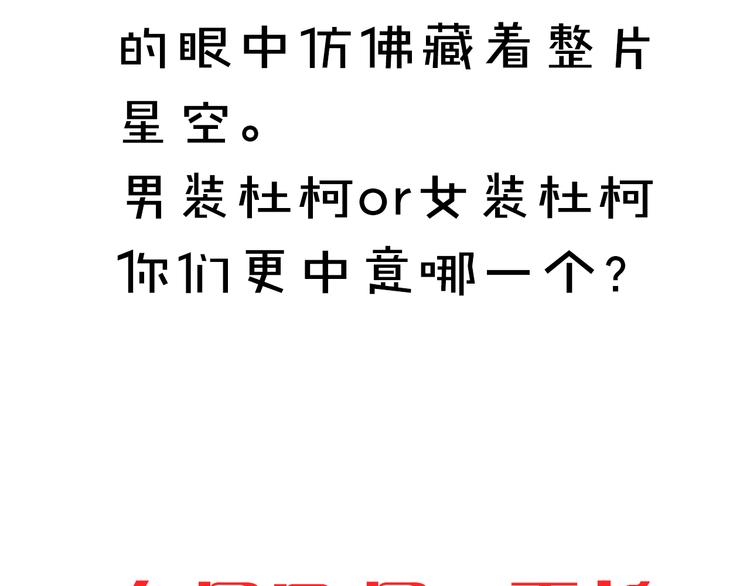 第11话 明明想要靠近你56