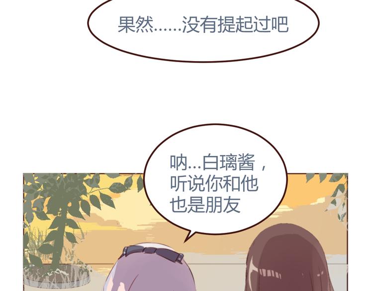 第30话 所谓的两情相悦30