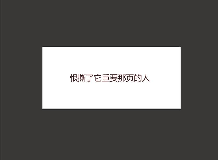 第54话 往事53