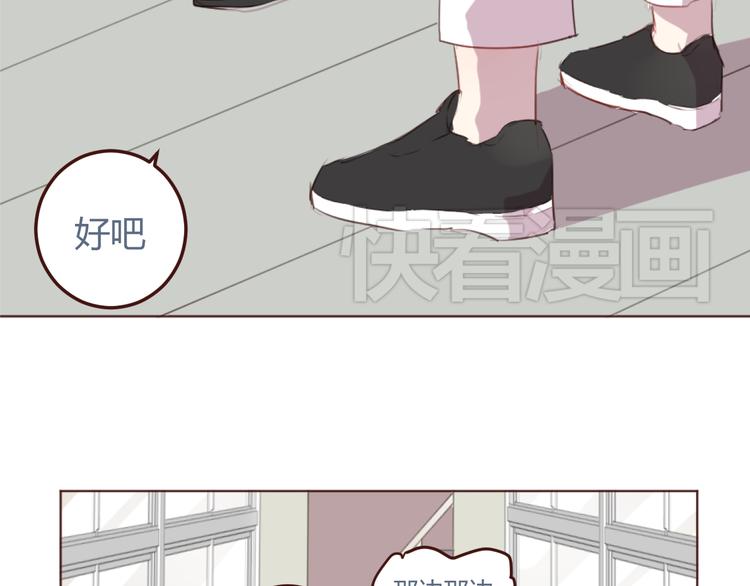 第30话 所谓的两情相悦7