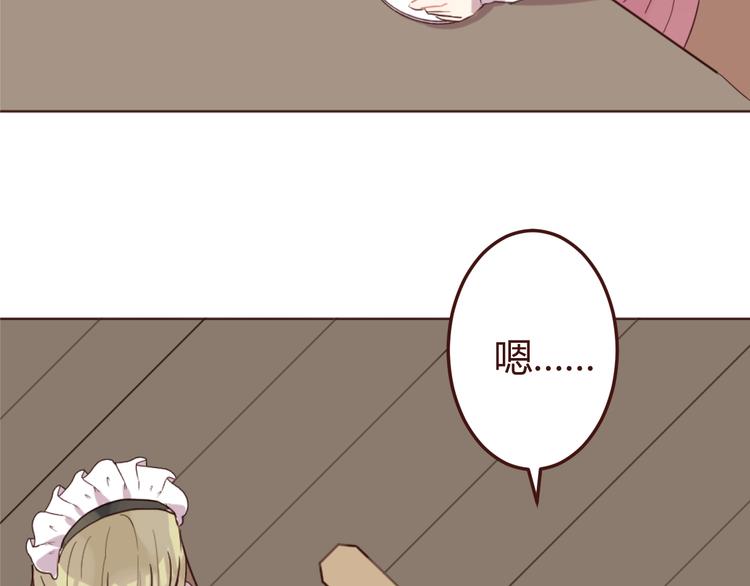 第17话 童年的那个女孩8