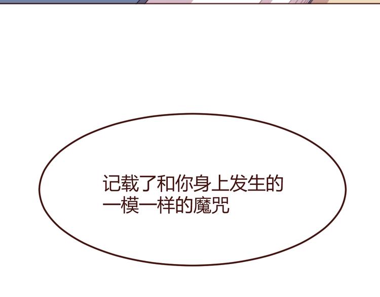 第40话 逐渐清晰的真相50