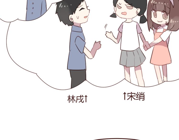 第21话 开始行动52