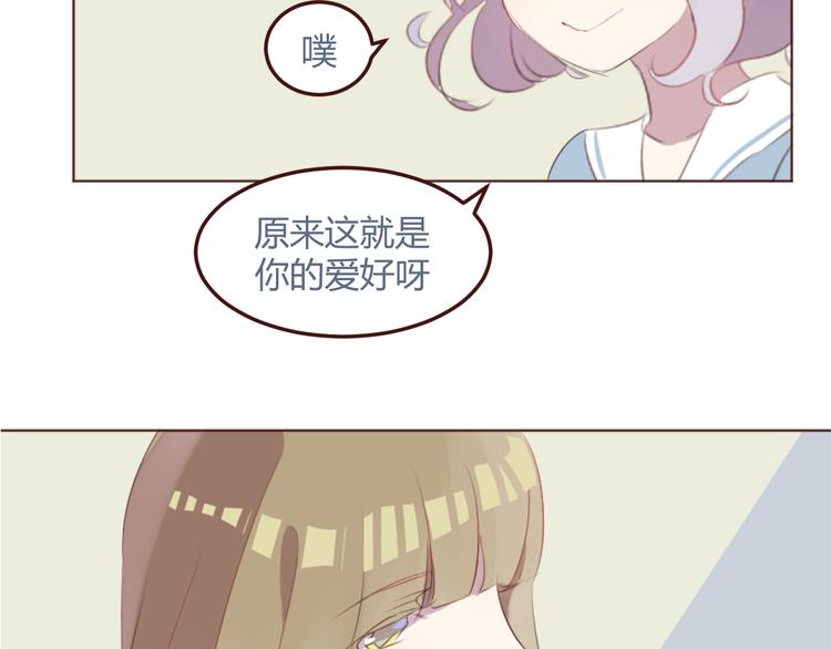 31话 齐头并进的情感危机24