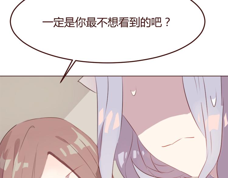 第38话 不期而遇66