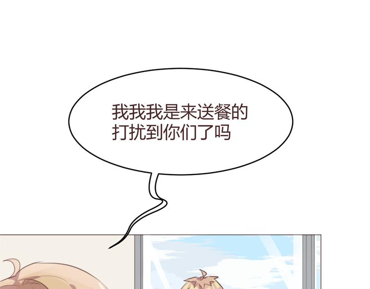 第57话 我什么都没听到！22