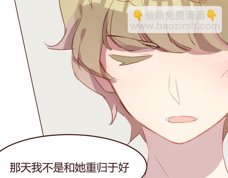 第37话 冰释前嫌？48