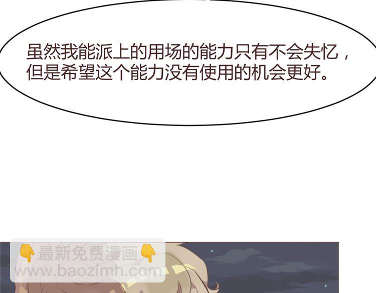 第60话 让我们开始吧31