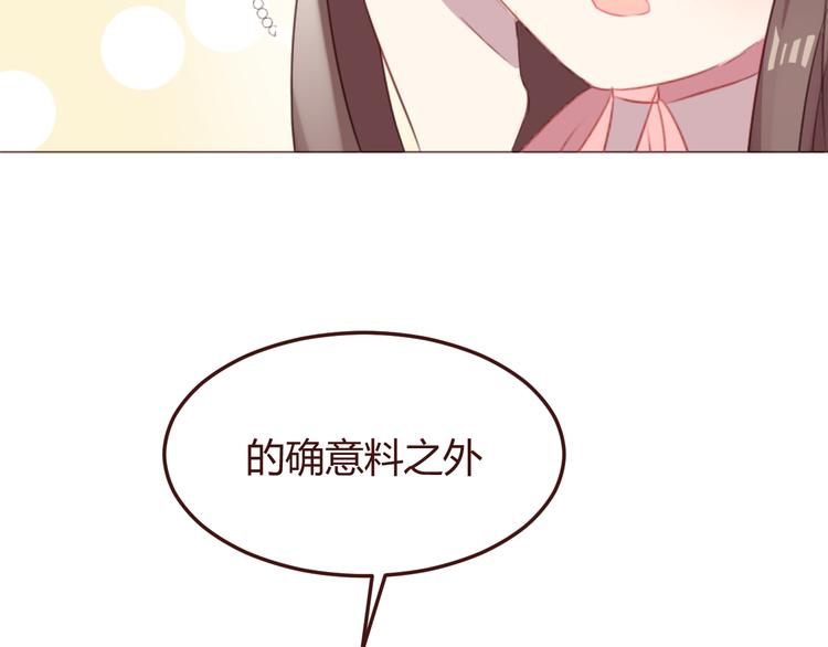 第46话 亲密接触24