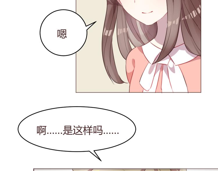第56话 洗尘9