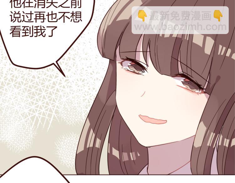 第17话 童年的那个女孩40