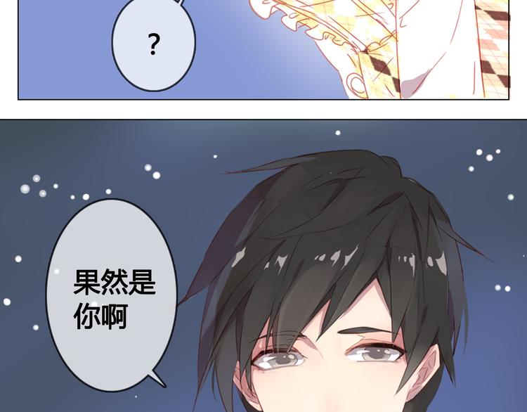 第9话 突然间的冷漠25