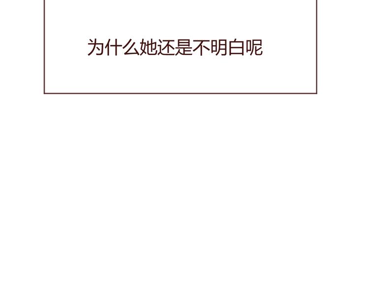 第29话 我找你好久了！26