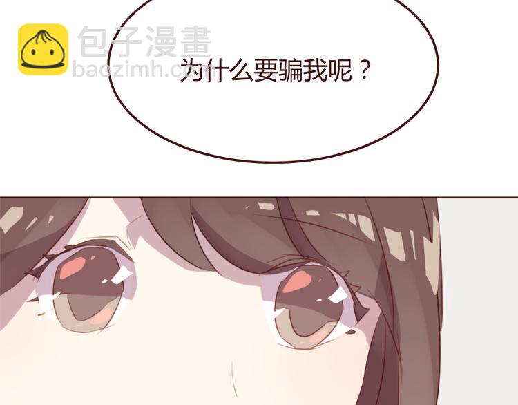 第38话 不期而遇48