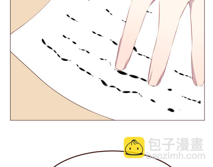 第47话 挑衅2