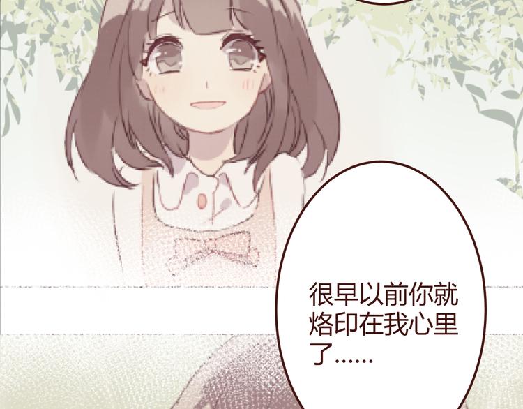 第19话 我这是被甩了吗38
