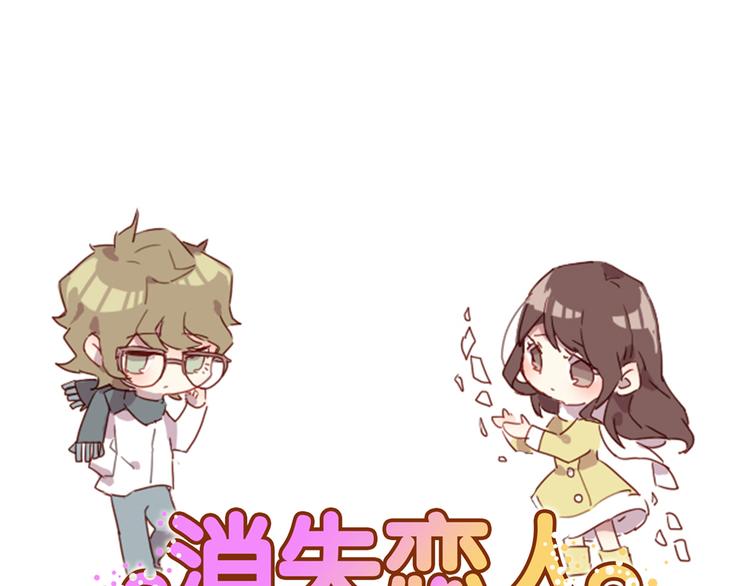 第9话 突然间的冷漠0