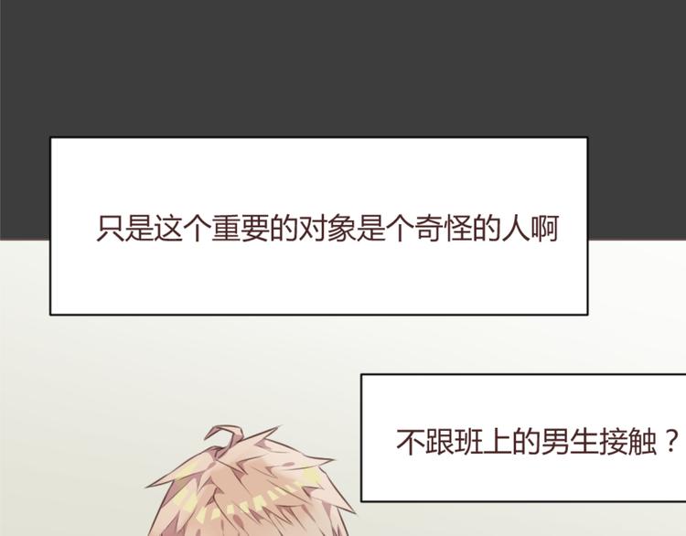 第55话 我看到了你49