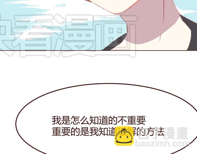 第35话 胜者为王28