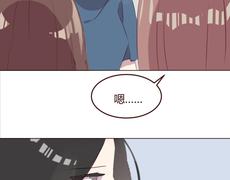 第39话 阴谋33