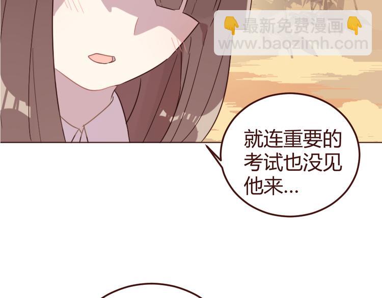 第17话 童年的那个女孩16