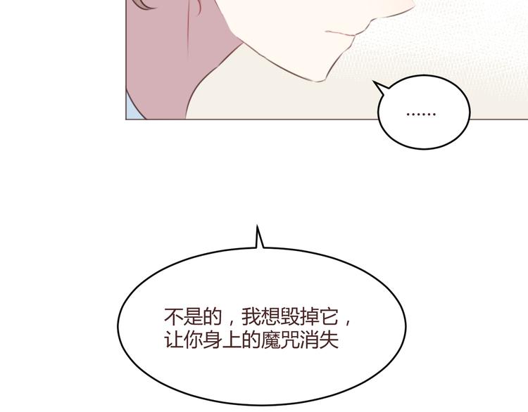 第53话 苏醒19