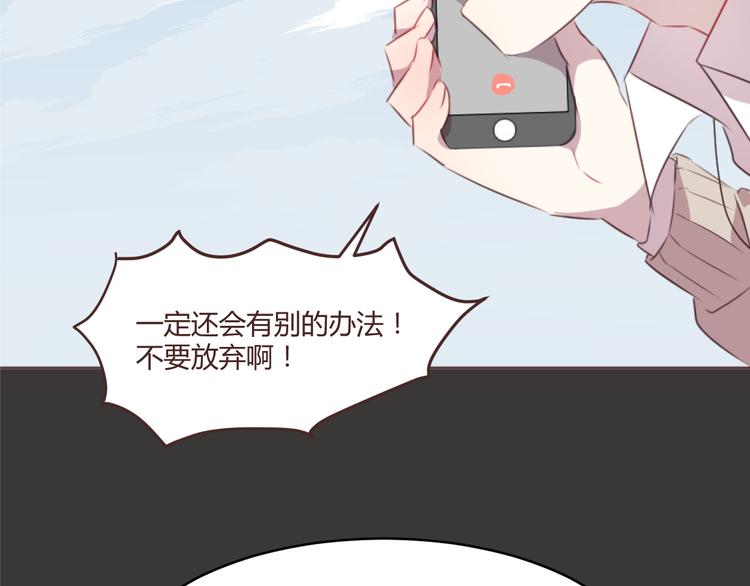 第54话 往事35