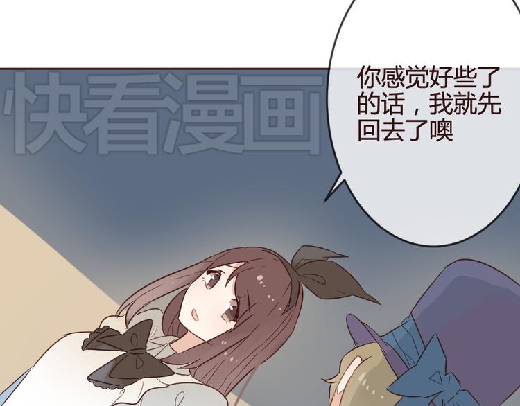 第14话 你是谁？67