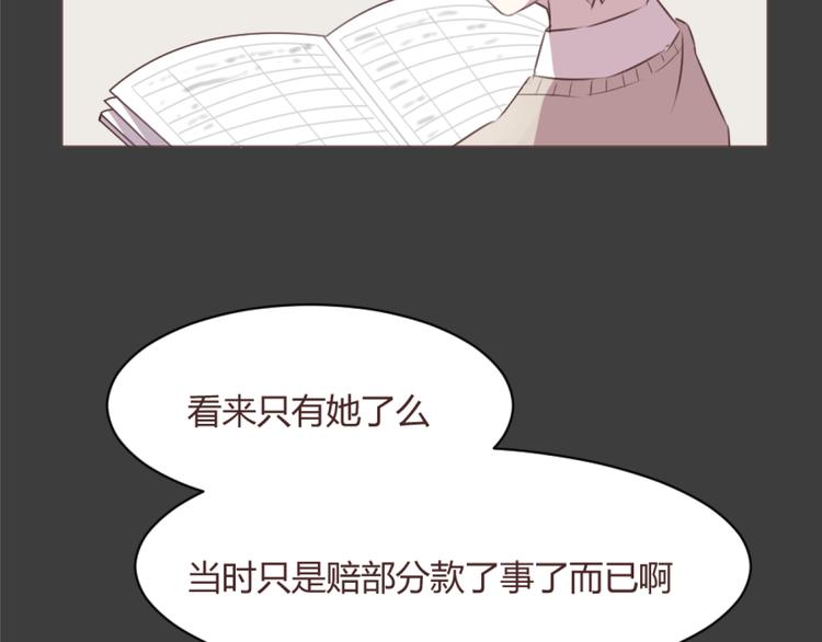 第55话 我看到了你40