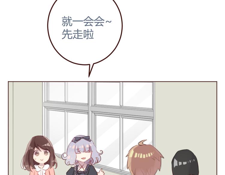 第30话 所谓的两情相悦5
