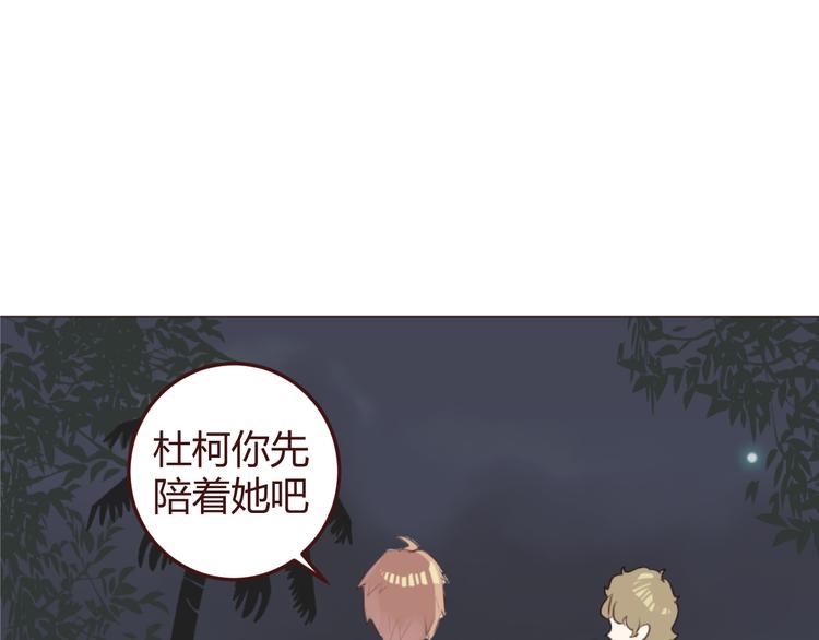 第26话 荒岛一夜36