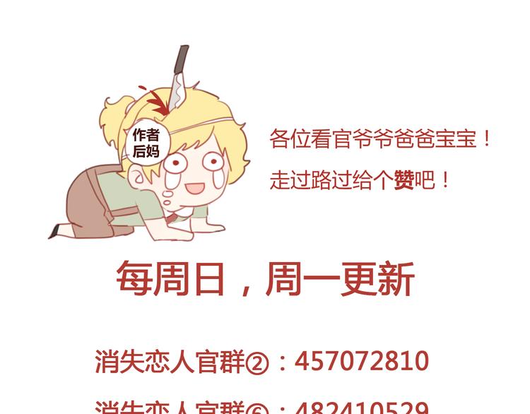 第41话 手帕58