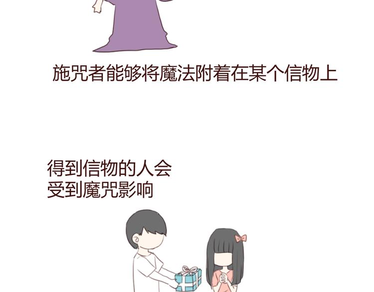 第40话 逐渐清晰的真相54