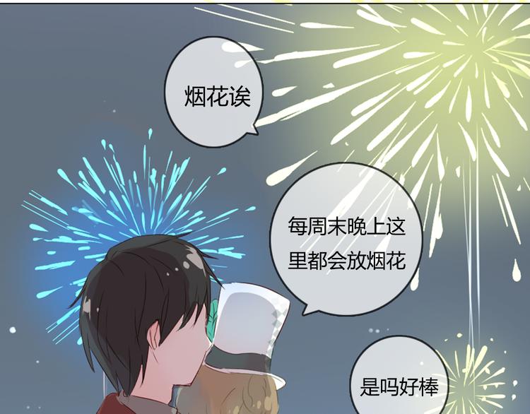 第8话 是错觉吗53
