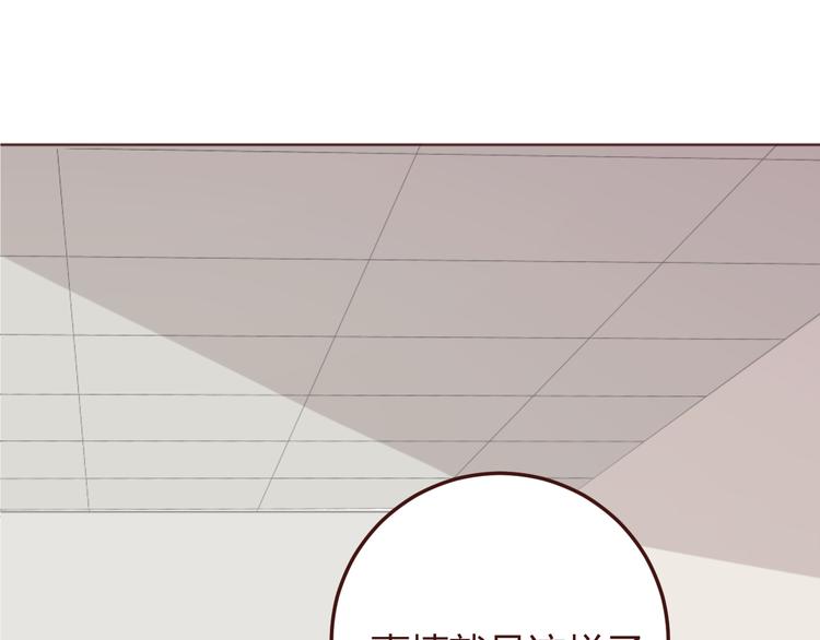 第21话 开始行动2
