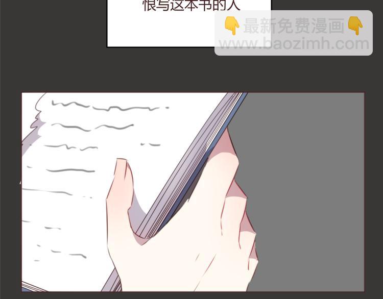 第54话 往事52